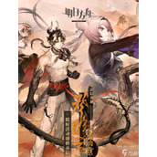 《明日方舟》罗德岛迎春组合包价格详情