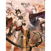 《明日方舟》特训意向礼包价格介绍
