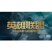 lol2023生肖秘宝活动一览