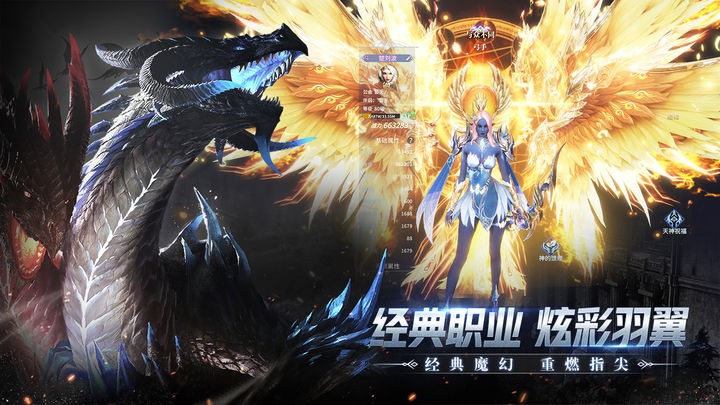 冰火创世纪游戏下载