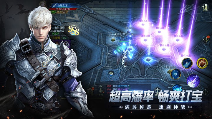 冰火创世纪游戏下载