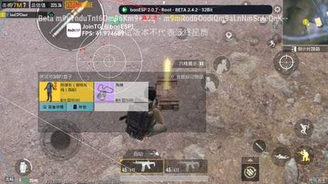 神川国体插件正式版