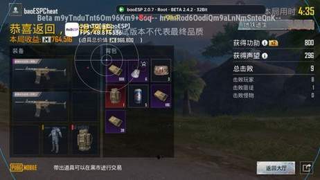 神川国体插件正式版
