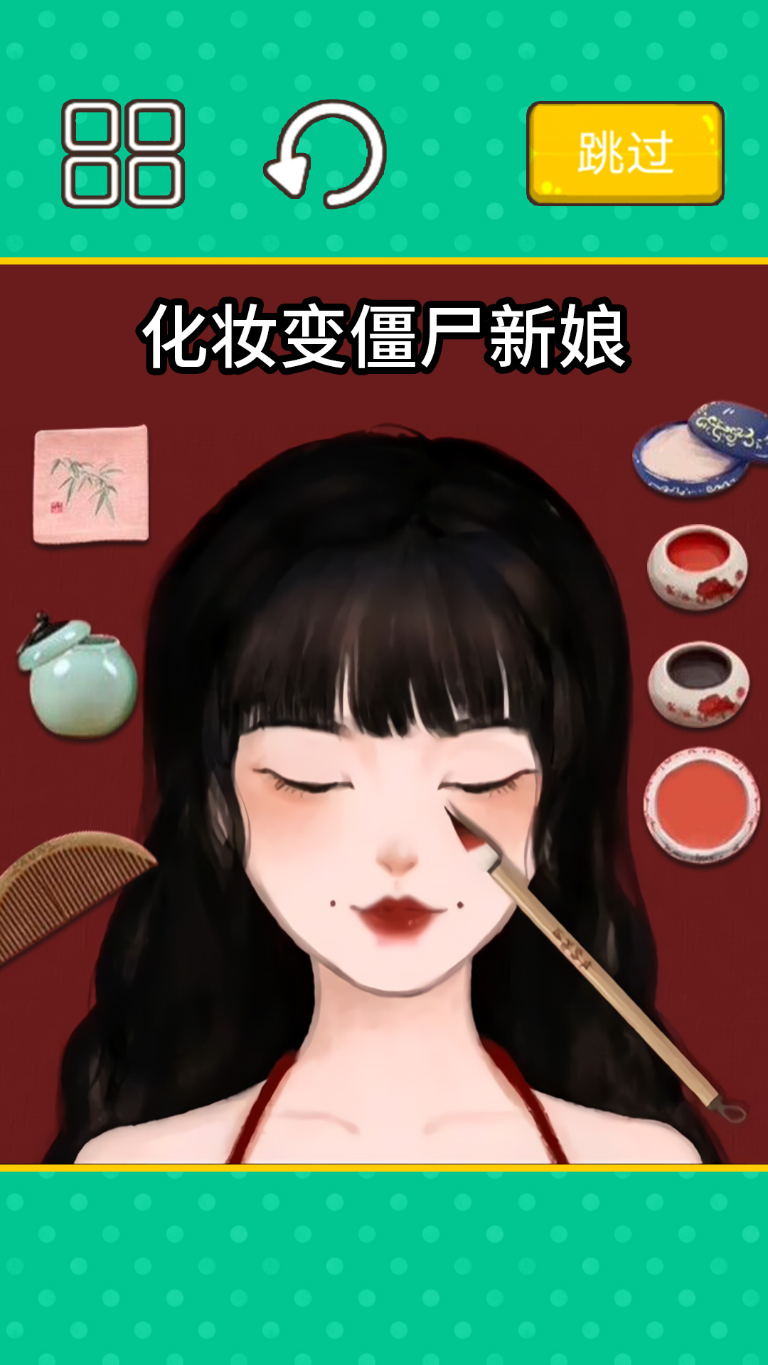 收纳清洗大师游戏安装