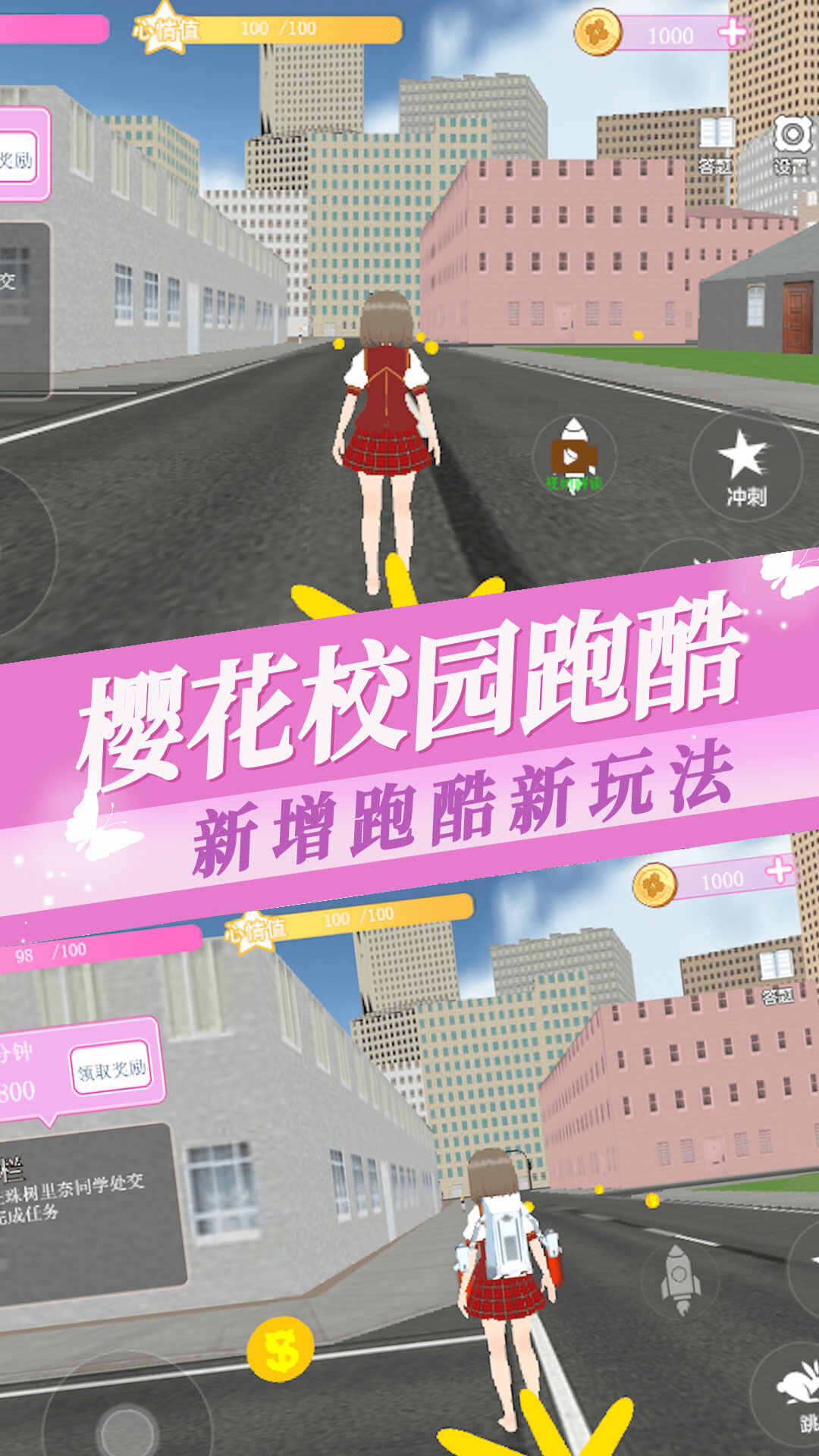樱花大学高校恋爱物语2022