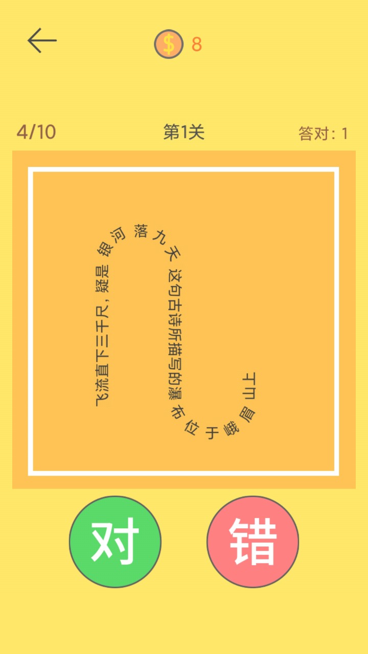脖子运动游戏下载