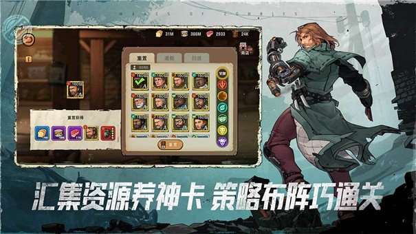 末日来袭官网版