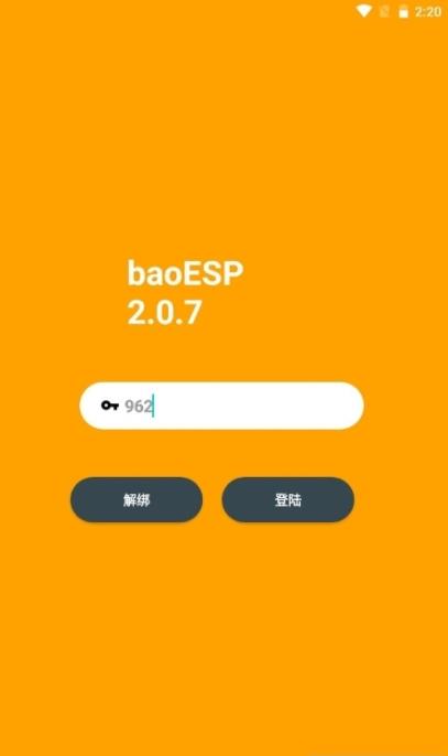 baoESP插件正式下载