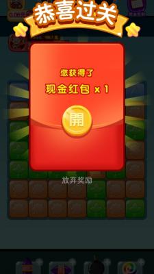 点点消消赚
