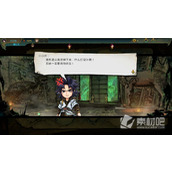 《天外武林》秘籍获取方法介绍