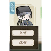 解忧小村落平民收菜玩法攻略