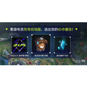 lol雀实有问题表情怎么获得攻略