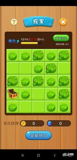 冰川怪兽正式版
