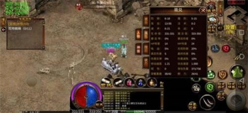 胡老八传奇