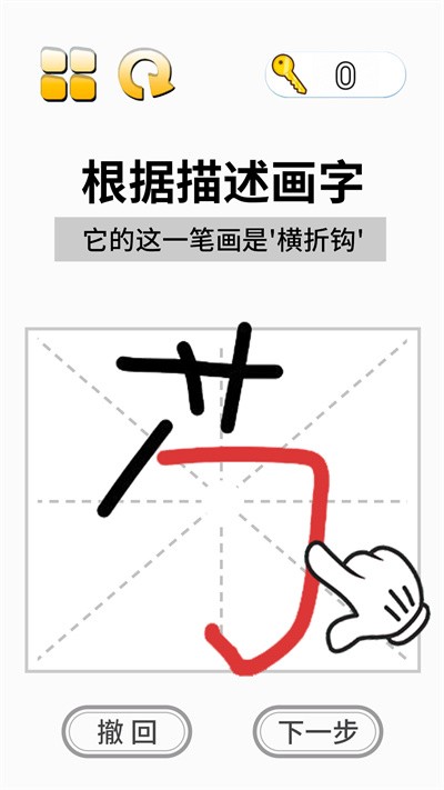 这关超烧脑安装包