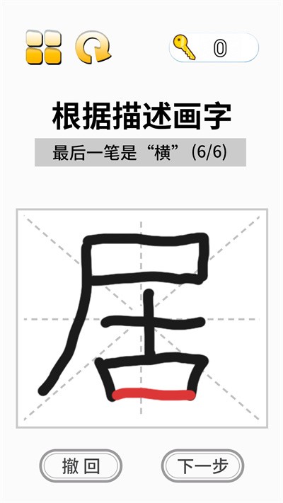 这关超烧脑安装包