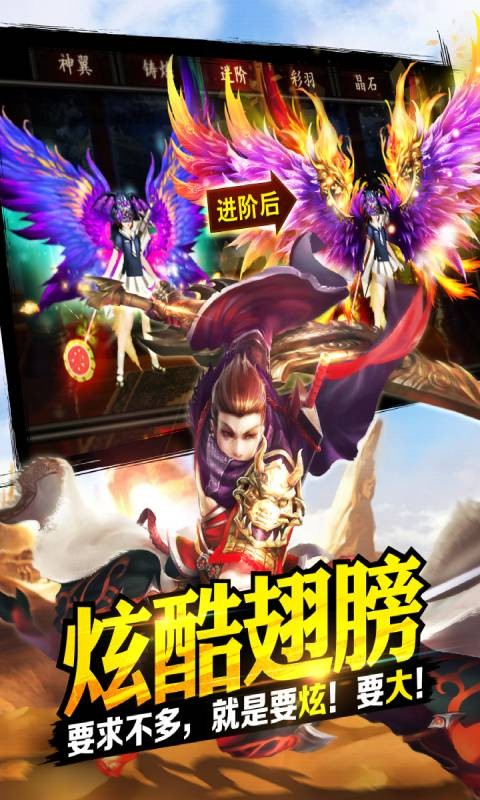 格斗江湖手游