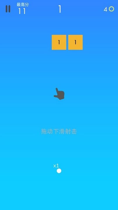益智消除之王下载安装