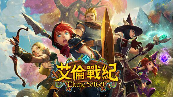 艾伦战纪游戏最新版