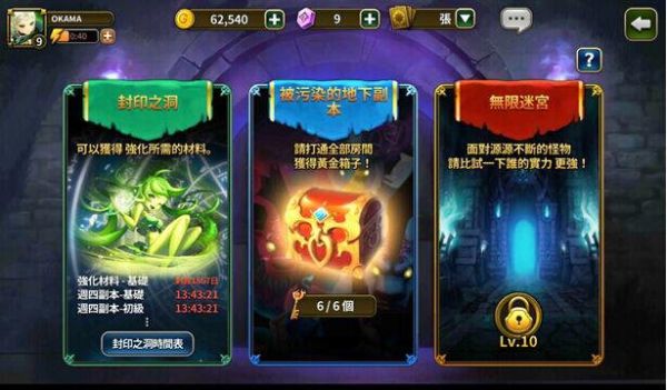艾伦战纪游戏最新版