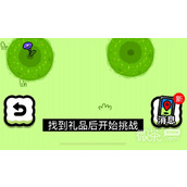 羊了个羊羊羊大世界新增玩法技巧一览