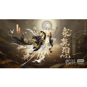 阴阳师蝉冰雪女永凝珀心皮肤获得方法攻略