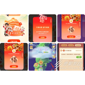 开心消消乐支付宝万能福怎么获得