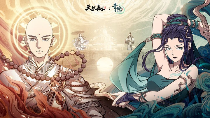天地劫：幽城再临游戏下载