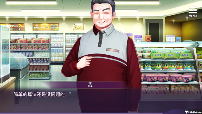 指导房东太太免费正版