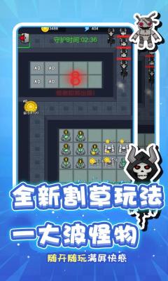 动物联盟大作战下载