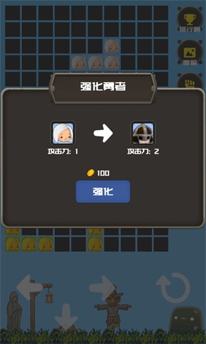 下落勇士下载安装