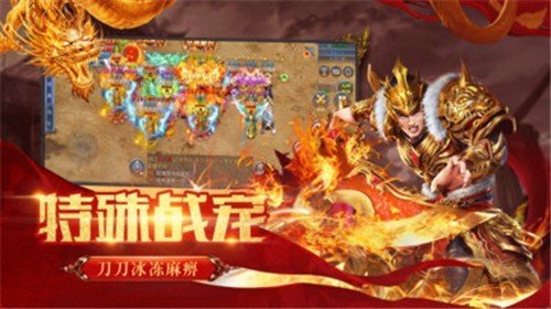 赤月之光文字传奇