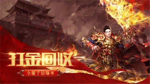 赤月之光文字传奇