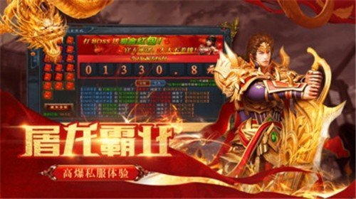 赤月之光文字传奇