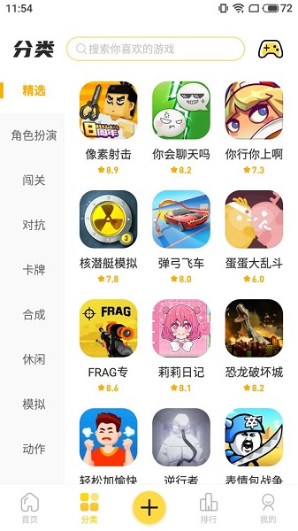 闪玩2022最新版免广告下载2022