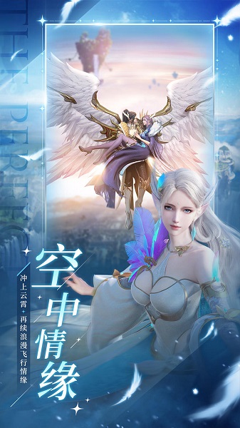 完美世界诸神之战下载安装