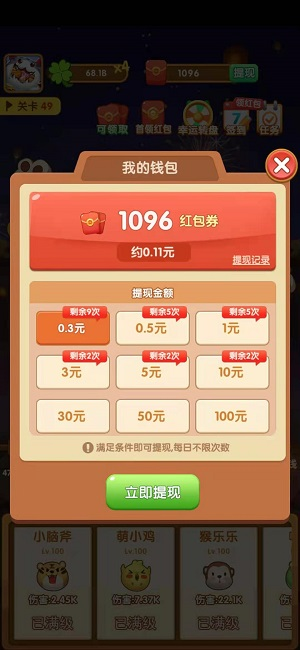 阿伟弹力球安装