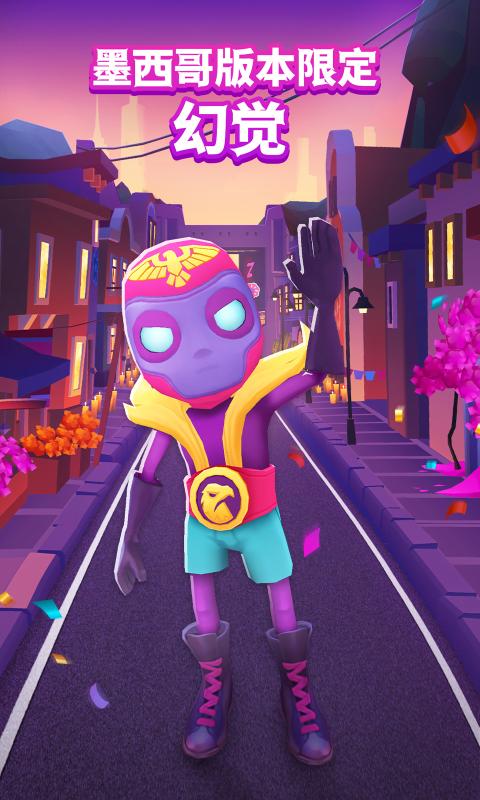 地铁跑酷洛阳版中文汉化版
