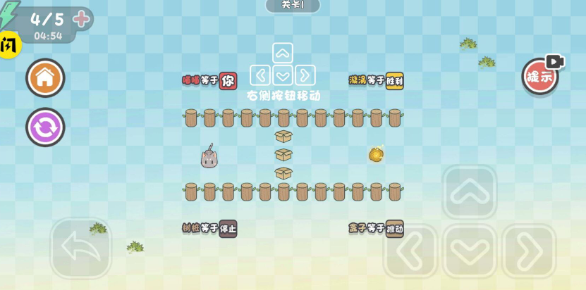 这才是解谜游戏安卓版