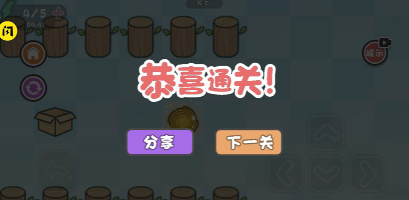 这才是解谜游戏安卓版