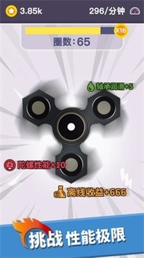 我的球球世界游戏安装
