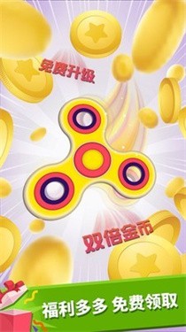 我的球球世界游戏安装