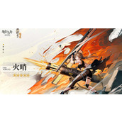 明日方舟火哨技能天赋一览