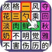 网络梗大作战