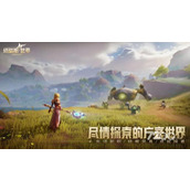 《塔瑞斯世界》内测资格获得方法