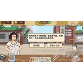 我的煎饼摊游戏食谱最新分享