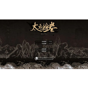 太吾绘卷战斗类型切磋特点介绍