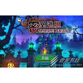 密室逃脱绝境系列2海盗船第八关怎么过