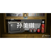 孙美琪疑案苏联毒枭案序章如何过