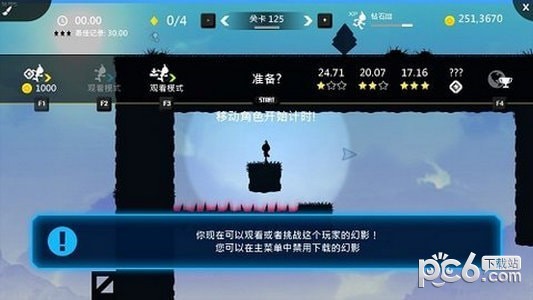超级突破游戏手机版